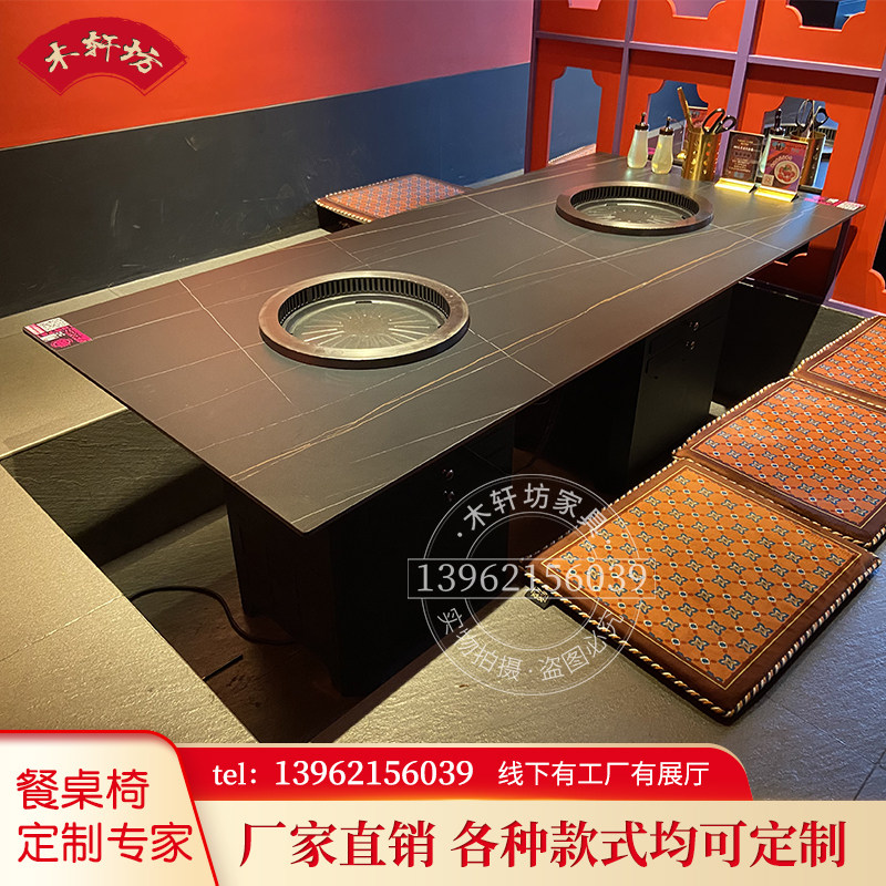无烟炭烤肉上排烟火锅桌商用餐厅大理石炭火自助烤涮一体烧烤桌