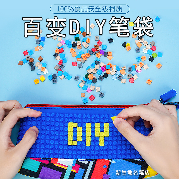 upixel学生铅笔袋儿童文具盒