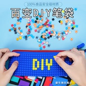 UPIXEL顽意笔袋创意文具袋学生男铅笔袋笔盒文具盒女儿童可爱B002