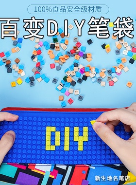 UPIXEL顽意笔袋创意文具袋学生男铅笔袋笔盒文具盒女儿童可爱B002