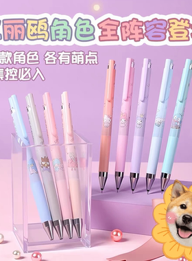 百乐Pilot三丽鸥Juice up中性笔20S5酷洛米大耳狗ST笔尖0.5mm黑色