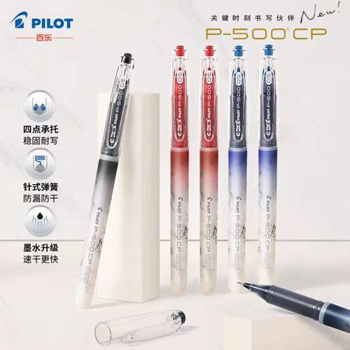 日本PILOT百乐中性笔新款P500CP大理石直液式针管水笔考试用笔