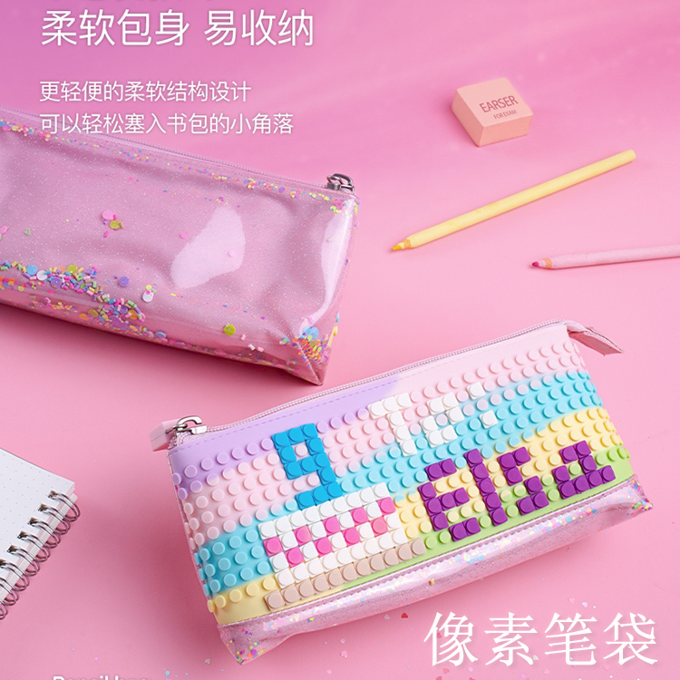 UPIXEL顽意彩虹笔袋学生可爱高颜值ins笔盒女童流沙文具盒收纳袋