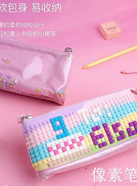 UPIXEL顽意彩虹笔袋学生可爱高颜值ins笔盒女童流沙文具盒收纳袋