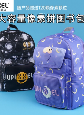 UPIXEL顽意学生书包五到九年级初中超轻大容量护脊减负男女童背包