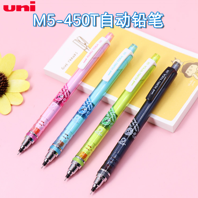 三菱日本自动旋转铅笔包邮