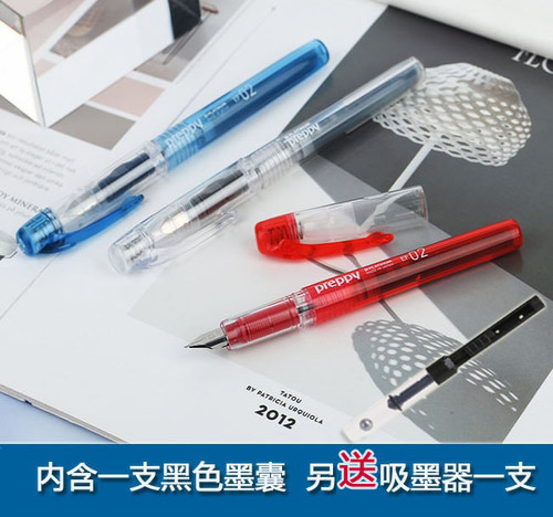 日本透明极细学生练字钢笔包邮