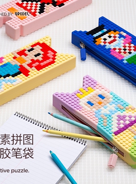 UPIXEL顽意笔袋潮牌可爱硅胶公仔笔袋文具盒网红学生笔盒卡通女孩