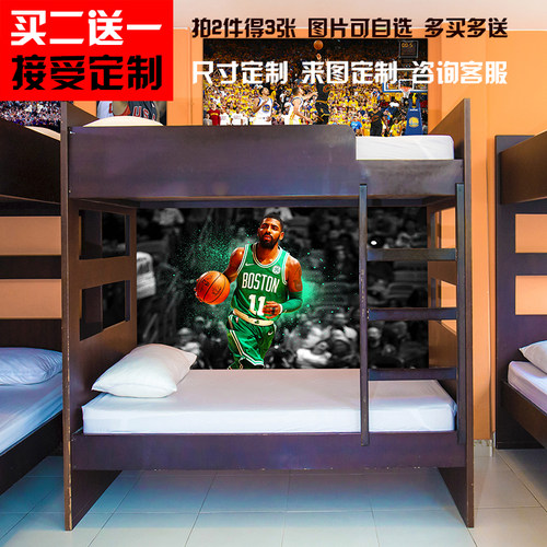 Nba尺寸价格 Nba尺寸图片 星期三