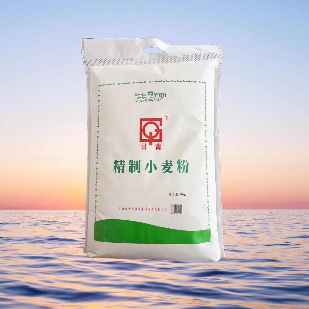 甘肃质造 甘青牌 精制小麦粉馒头面条20斤