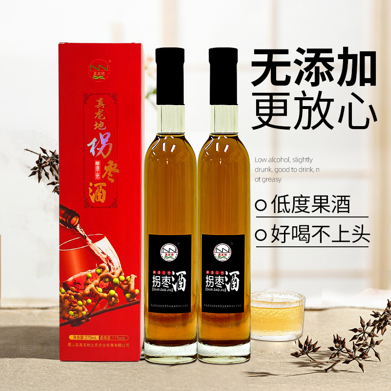 拐枣果酒微醺11度晚安酒375ml*2
