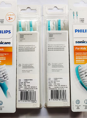 飞利浦儿童电动牙刷头HX5232小飞刷替换头5230 523P/B 6042 6032