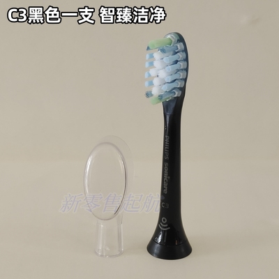 飞利浦HX992牙刷头99119919000