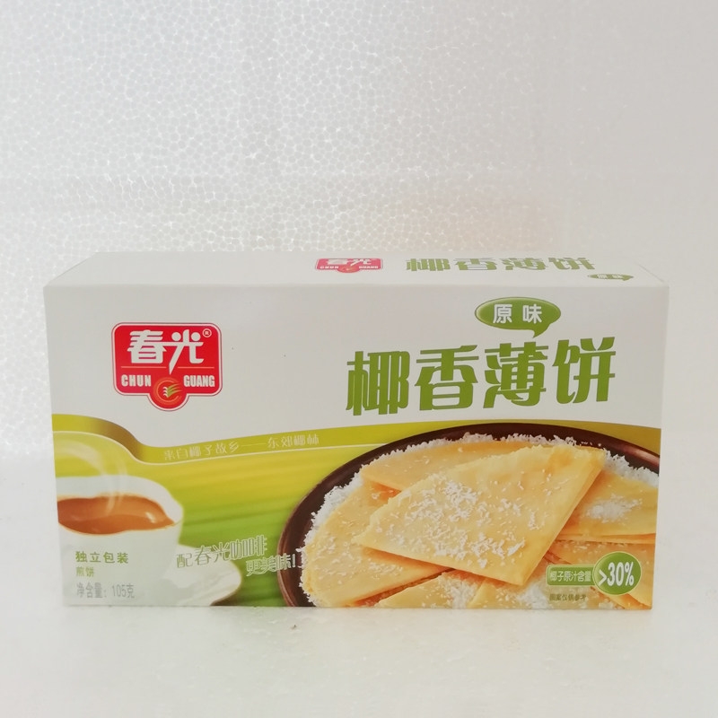 春光海南芒果味酥饼