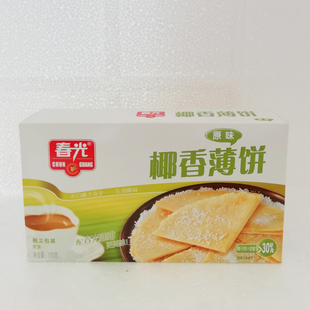 春光椰香薄饼脆饼酥饼105克X2盒 海南椰子饼干原味咸味榴莲芒果味