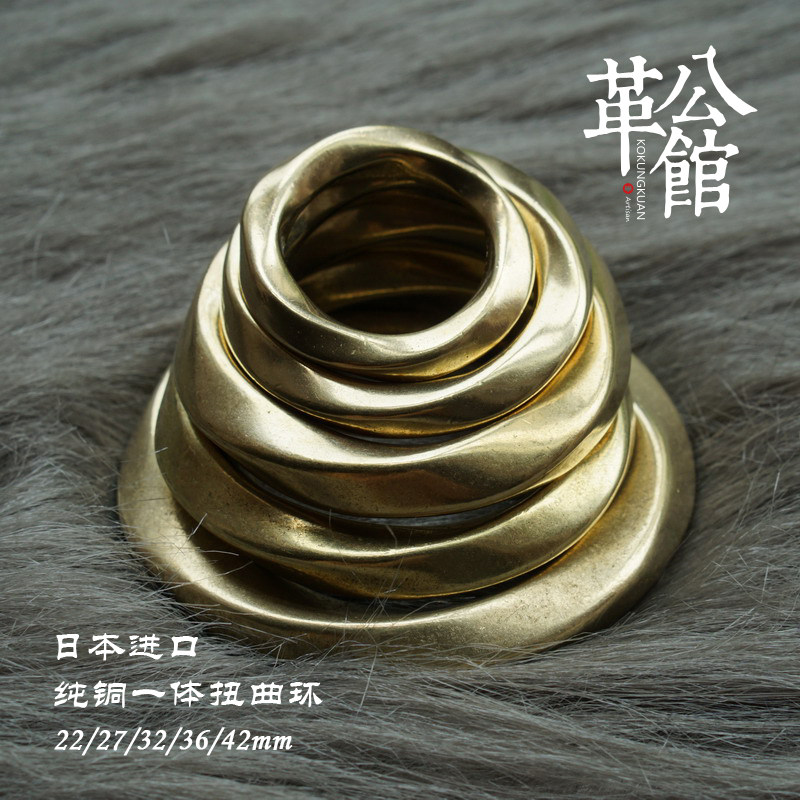 HANDMADE LEATHER GOODS DIY BRASS TWIST ROTATING RING BAG STRAP CONNECTING RING SEAMLESS INTEGRATED CIRCLE