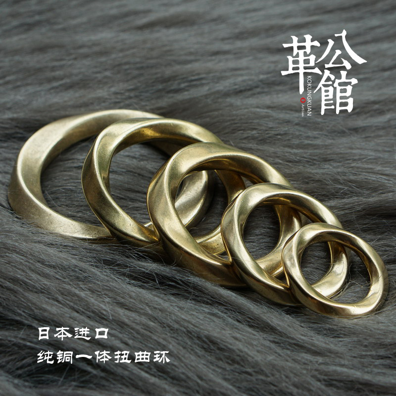 HANDMADE LEATHER GOODS DIY BRASS TWIST ROTATING RING BAG STRAP CONNECTING RING SEAMLESS INTEGRATED CIRCLE