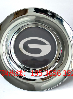 广汽网红款传祺悬浮盖GA3S GS4 GS5 GS8 GS6 影豹 M6车轮胎中心盖