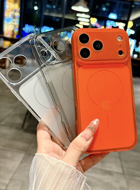 秒变17大视窗适用苹果16promax手机壳iPhone17pro新款磁吸15pm全包防摔14plus磨砂ip13高级感女款Air保护套12