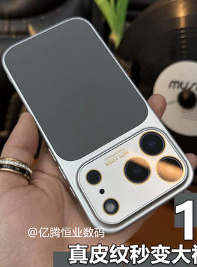 豪华皮革适用iPhone17ProMax手机壳苹果16pro皮套男【橙色-自带高清镜头膜】超薄15pm全包防摔ip13/12保护套