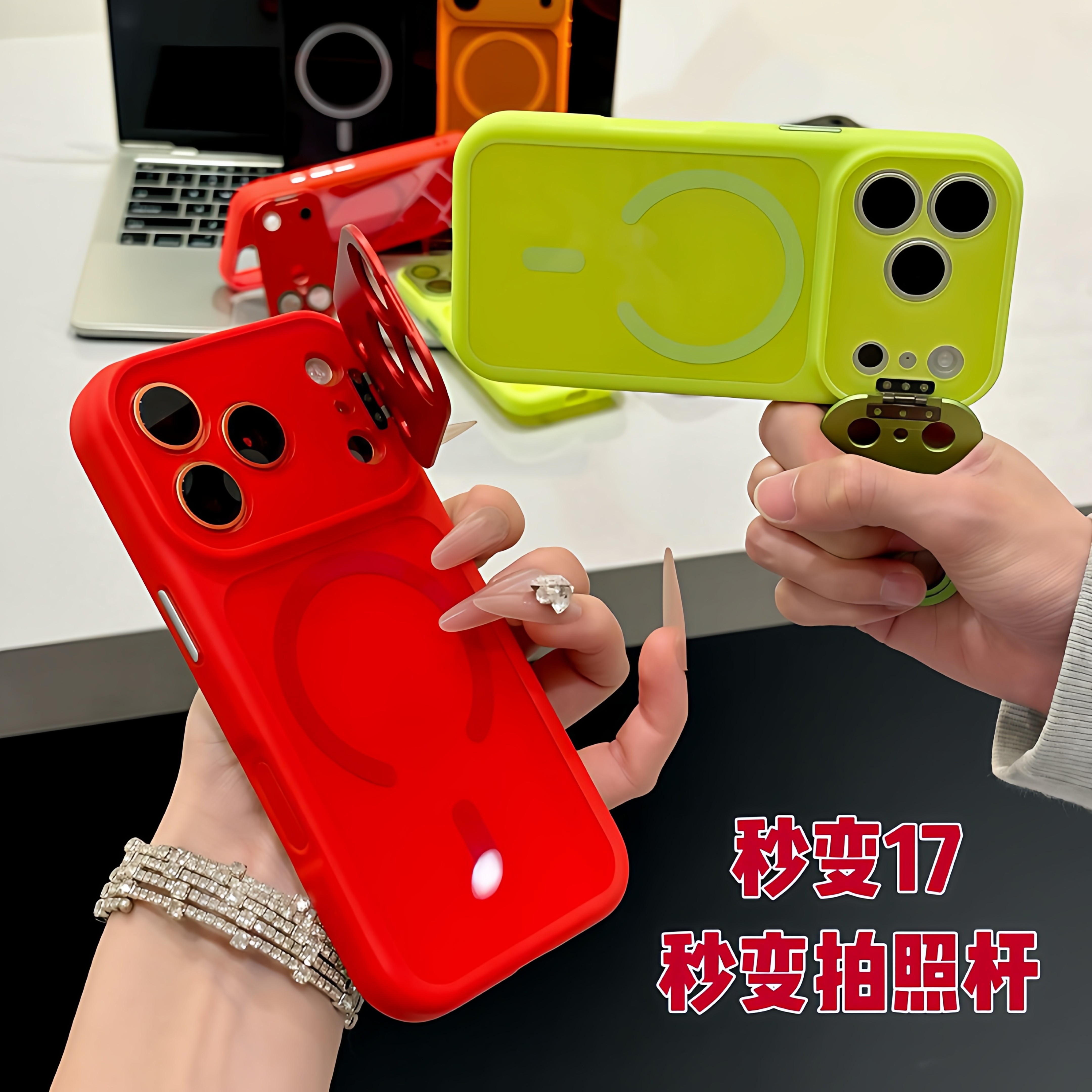 【金属镜头支架】磁吸秒变17带拍照按键适用苹果17promax手机保护壳大视窗镜头膜iPhone16pro新款15全包14/13