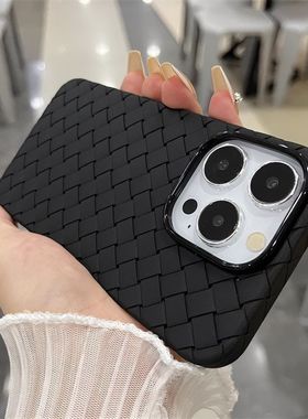 苹果16ProMax编织壳手机壳适用iphone15promax钛灰色软13简约透气壳12高级商务11pm保护套防摔新款男女散热壳