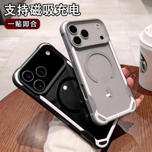 熊猫铠甲防摔序文苹果17promax手机壳2025新款iPhone16Pro超防摔air磁吸充电15plus透明男女14全包边加厚硬壳