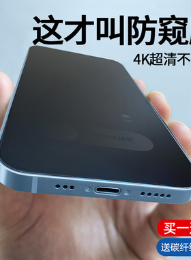 iPhone13防窥膜适用苹果17磨膜钢化膜max全覆盖XR防尘网11Pro贴膜14promax磨砂防指纹15plus贴膜16pm保护膜12