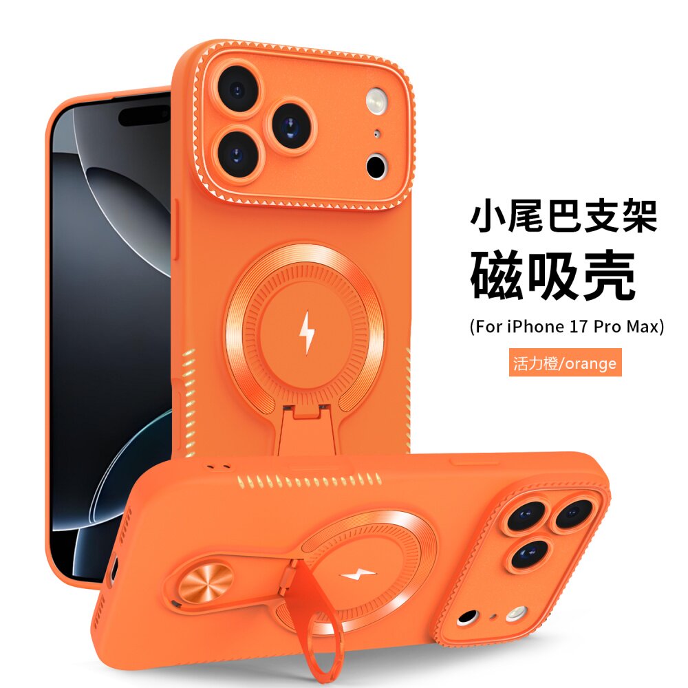 高颜值磨砂边框磁吸支架适用iPhone17promax手机壳苹果14硅胶16promax网红男女款15全包防滑13保护套12高级11