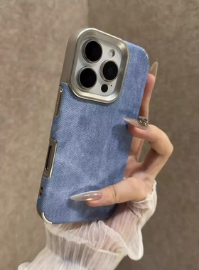 高颜值牛仔布纹适用苹果16promax手机壳iPhone15Pro全包防摔15/14pm女款电镀ip13全包防摔12/11保护套男防滑