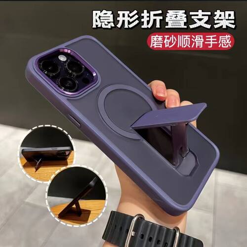 iPhone15亚克力ins简约高级感