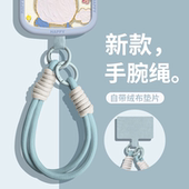 多巴胺手机挂绳适用手机壳手腕挂绳短款 创意 挂件高级双扣吊绳时尚