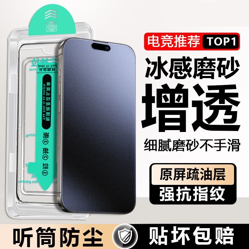 iPhone 11 Pro С1Ƭװ򵥺 ¿ĥɰĤָƸֻĤ0.98Ԫ