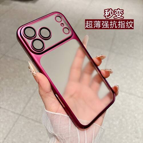 电镀磨砂樱桃红iPhone壳防摔
