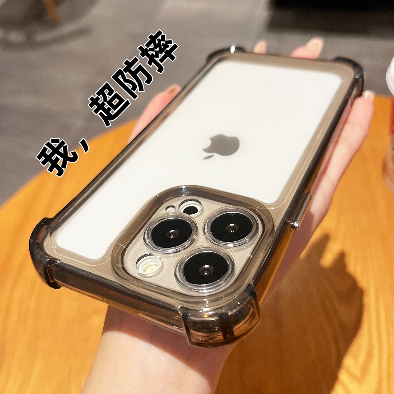四角气囊防摔苹果15pro手机壳适用苹果14耐脏新款保护套14promax透明12pm全包男女plus亚克力13简约硅胶11/xr