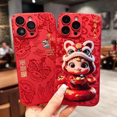 护镜新年蛇年大吉暴富适用苹果16promax超薄磨砂iphone15/14手机壳13p带镜头膜12中国红色plus全包保护套PC硬