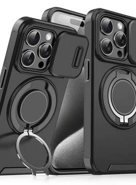 高级滑盖镜头适用苹果16promax壳