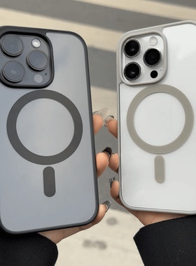 肤感磁吸钛金灰适用iphone16pro苹果13手机壳15promax透明14防摔15无线充电magsafe保护套16车载12亚克力简约