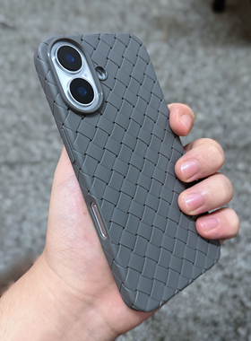 【新款钛灰色】适用iPhone16promax手机壳超薄编织纹苹果14散热透气13pro全包硅胶12高级感15商务plus防摔xr
