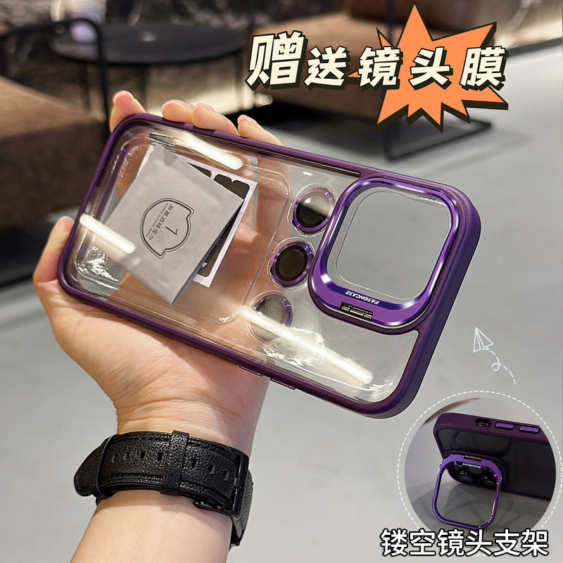 ins高级隐形镜头盖支架适用iPhone16pro苹果15手机壳14ProMax新款11透明12镜头膜15promax男女13pm新款防摔套