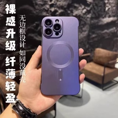 iPhone15亚克力简约高级感