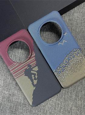 半包碳纤维纹适用荣耀Mag