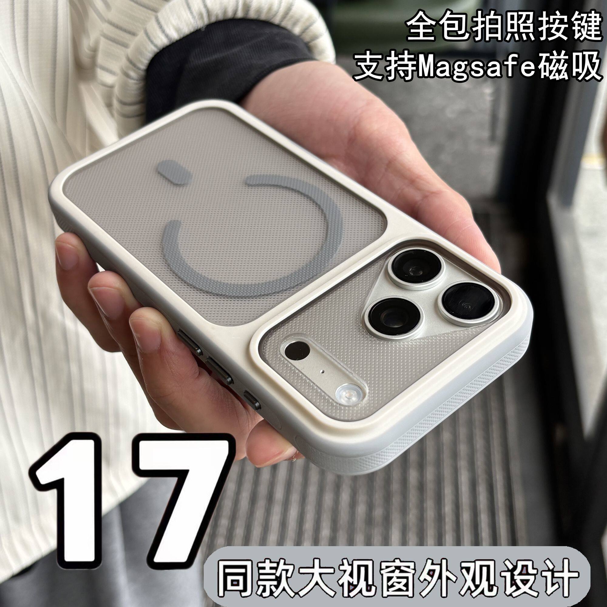 高级感波点防滑适用苹果17ProMax手机壳新款iPhone16pro磨砂磁吸15PM全包超薄14防摔13保护套i12简约男女plus