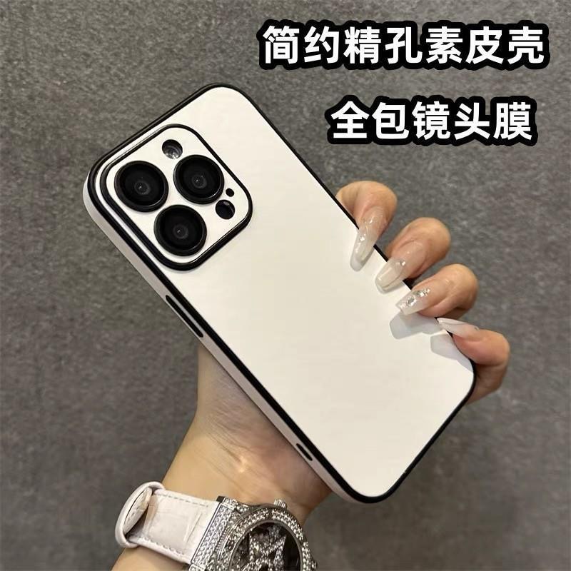 皮质高级撞色苹果16/13/15手机壳