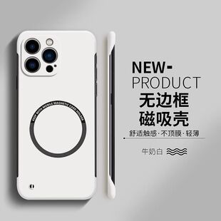 适用苹果15手机壳iPhone15promax套14新款pro男女高级感13磁吸无边框12小众散热11pmax爆款mini网红简约plus