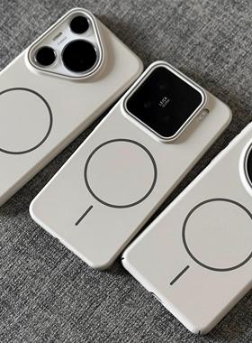 高级白色Magsafe磁吸无线充电适用苹果小米15手机壳14肤感微磨砂华为mate60pro亚克力pura70硬nova13套majic7