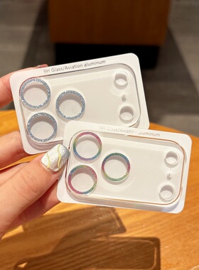 适用苹果17promax镜头膜一体全包iPhone16Plus手机后置摄像头保护膜15全覆盖玻璃防刮13mini镜头贴膜12闪粉14