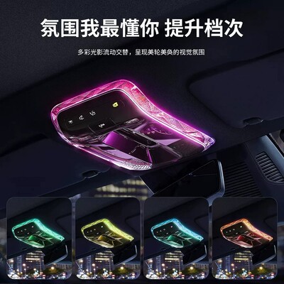奔驰E级C260LGLC300LS级EQE水晶车门氛围灯框饰条阅读灯改装饰品
