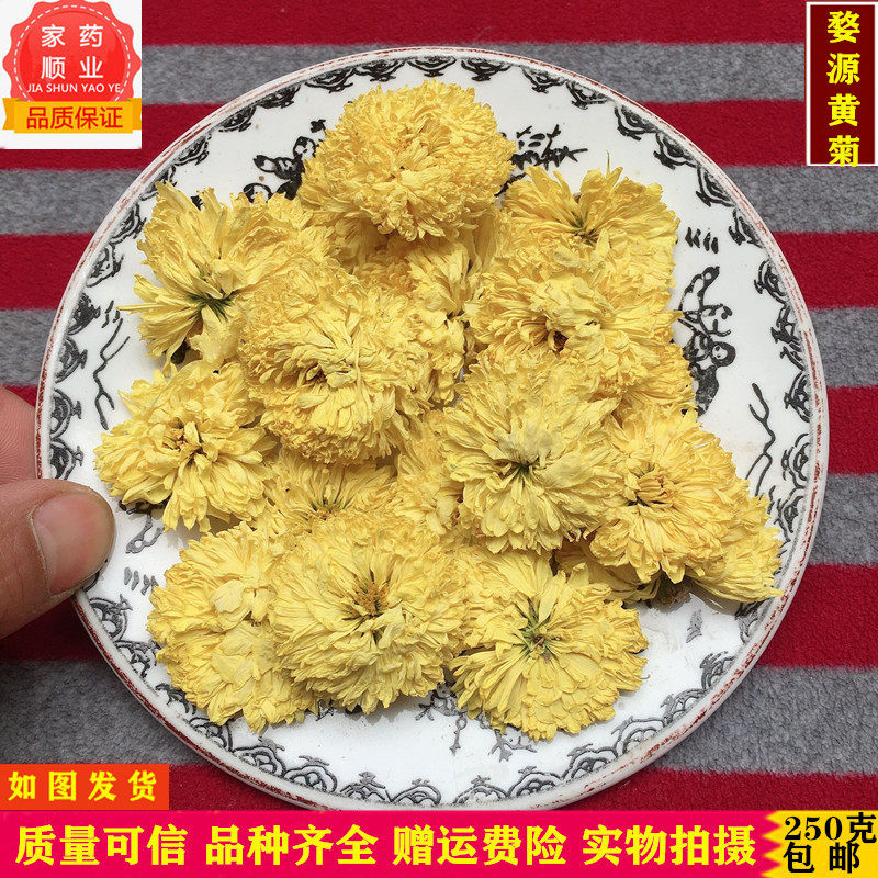 婺源皇菊晓起黄菊特级贡菊花茶姿源黄菊花泡茶黄贡菊无硫500g包邮