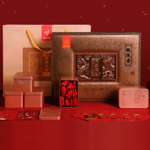 忆江南500克天尊龙品包邮铁观音